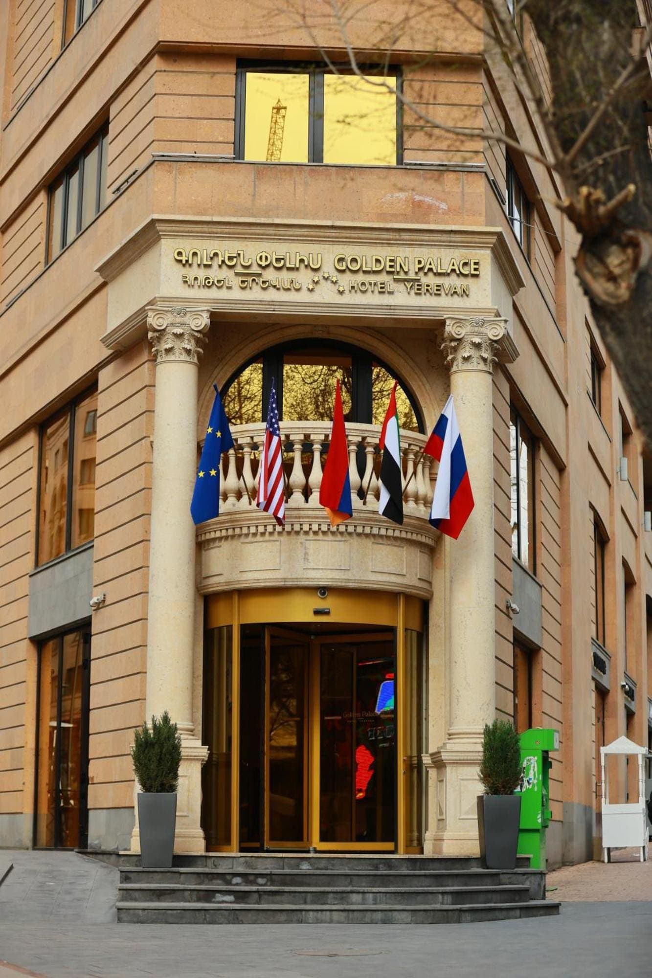 Գոլդեն Փելաս