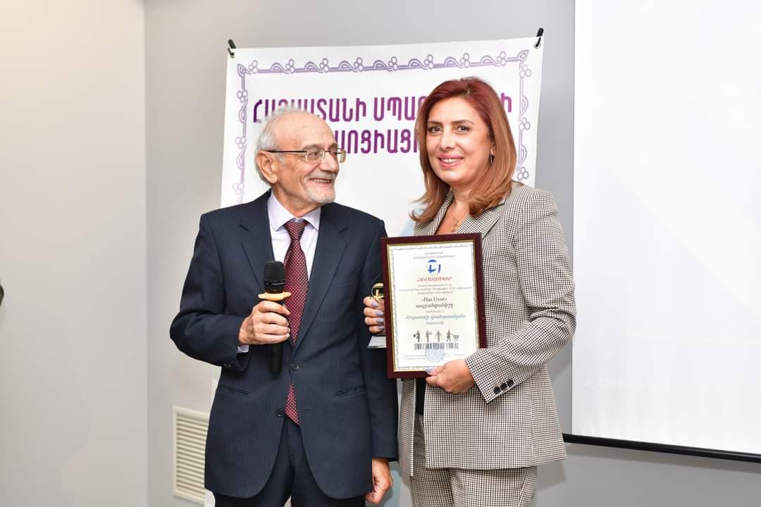 Ձեռքբերումներ