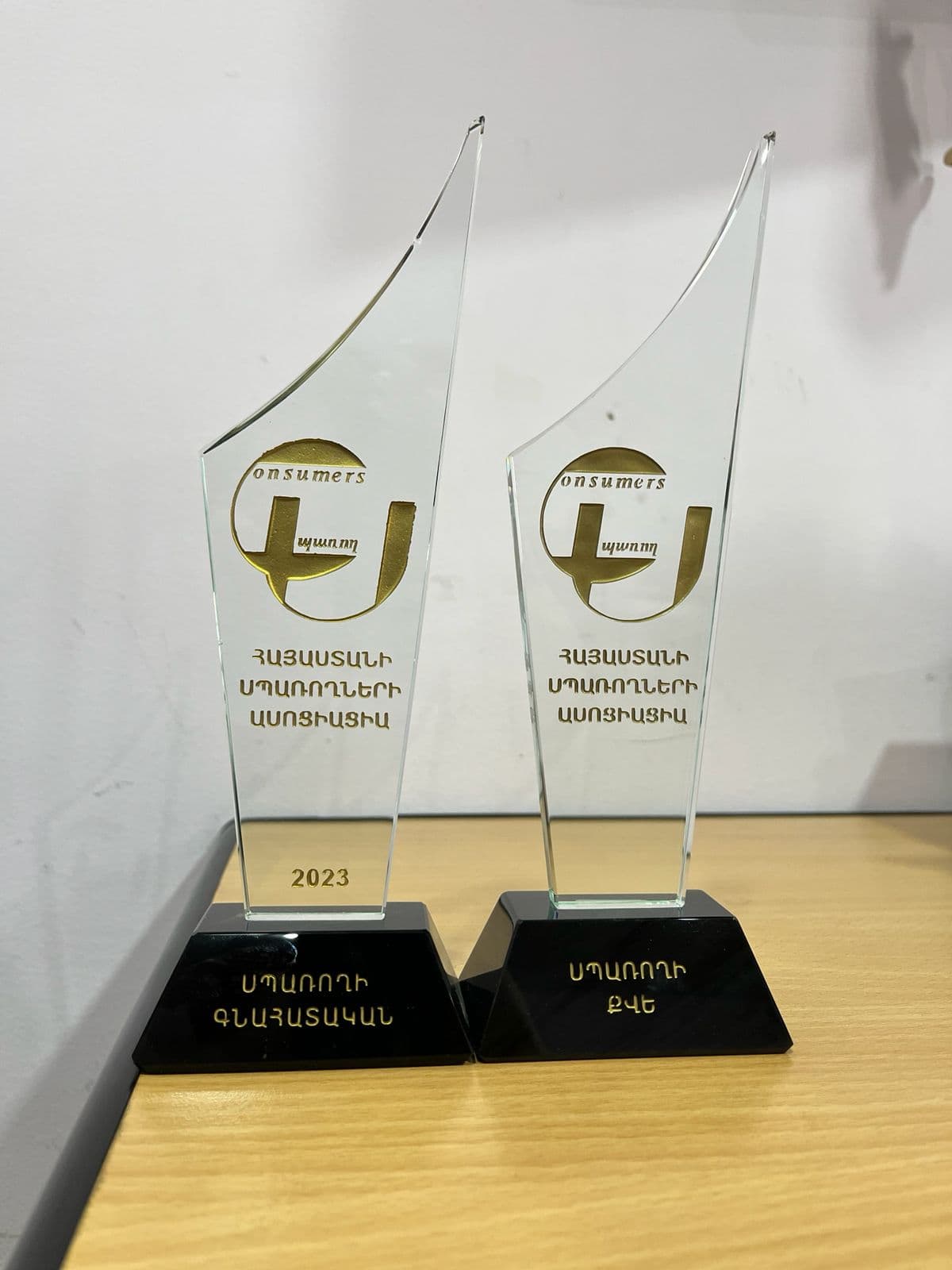 Ձեռքբերումներ
