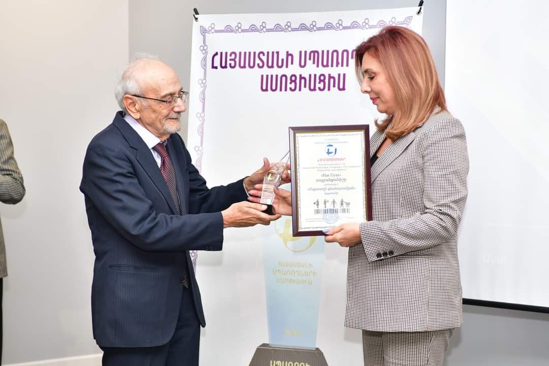 Ձեռքբերումներ